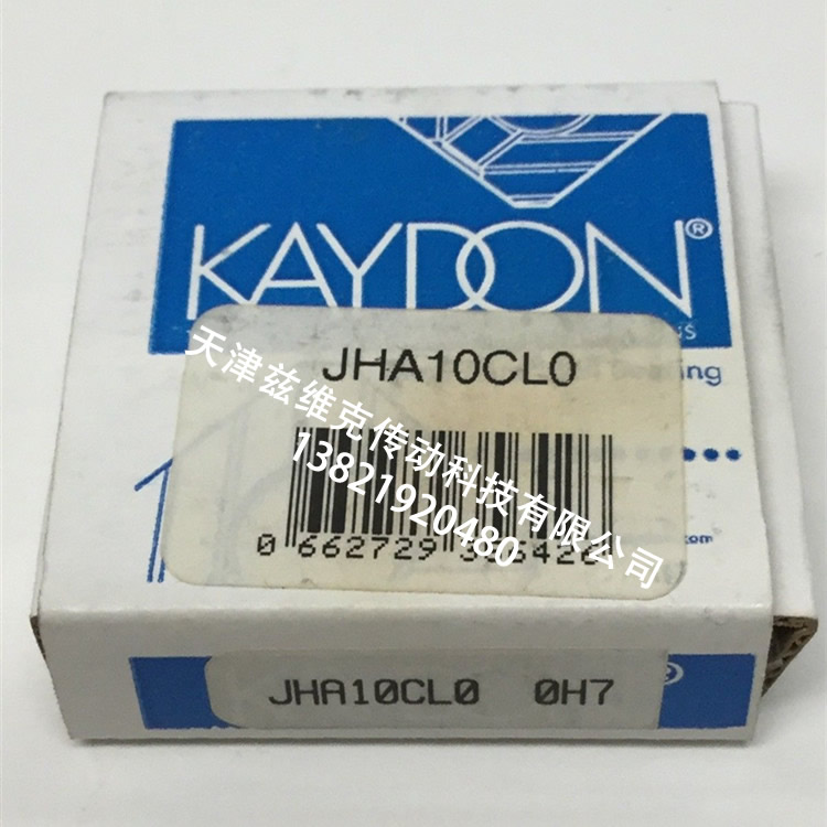 美國(guó)KAYDON軸承經(jīng)銷